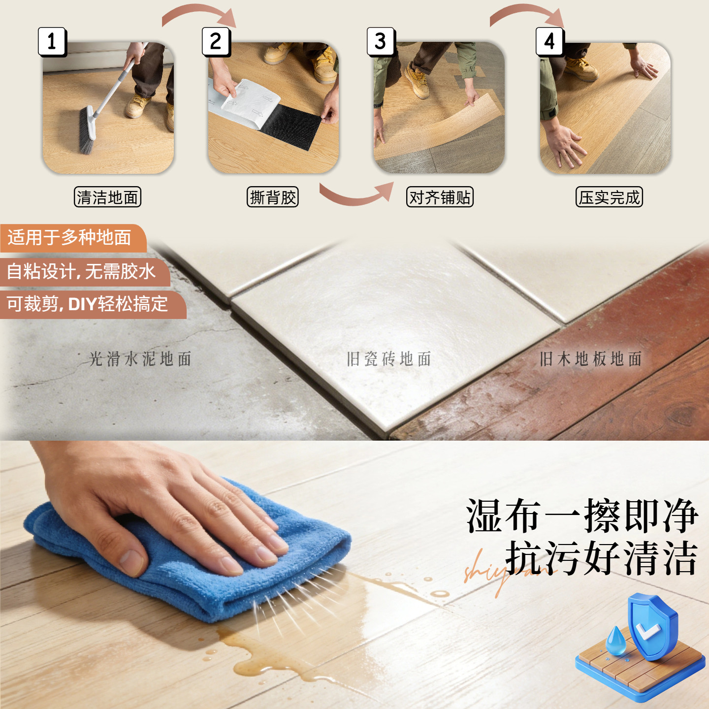 地板贴自粘木纹PVC地板贴改造地板出租屋加厚耐磨防水旧房翻新贴,淘宝优惠券,粉丝福利购,淘宝优惠卷