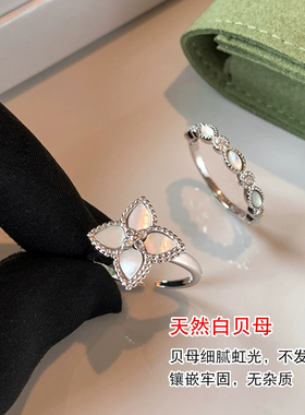天然白贝母四叶草镶钻食中指戒指叠戴女款小众设计轻奢高级感指环