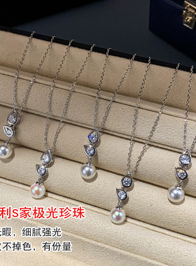 澳白色粉色水滴吊坠珍珠项链女2026新款高级感轻奢叠戴锁骨链颈链