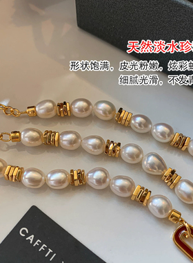 天然淡水珍珠红色珐琅手链女2026新款轻奢小众精致高级感叠戴手饰