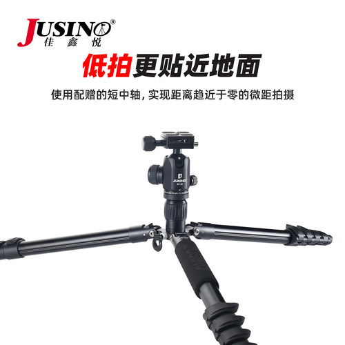 【板扣快速解锁】佳鑫悦X-526+BT60相机三脚架摄影摄像相机微单直播手机通用支架球形铝合金便携三脚架板扣款 - 图1