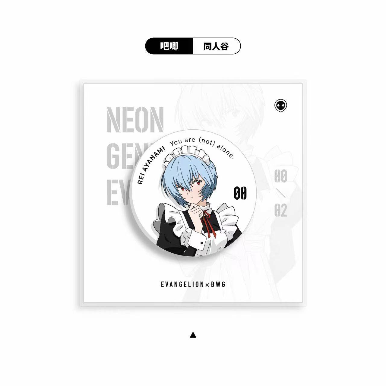 绫波丽EVA 新世纪福音战士动漫周边同人谷吧唧钥匙扣亚克力立牌,淘宝优惠券,粉丝福利购,淘宝优惠卷