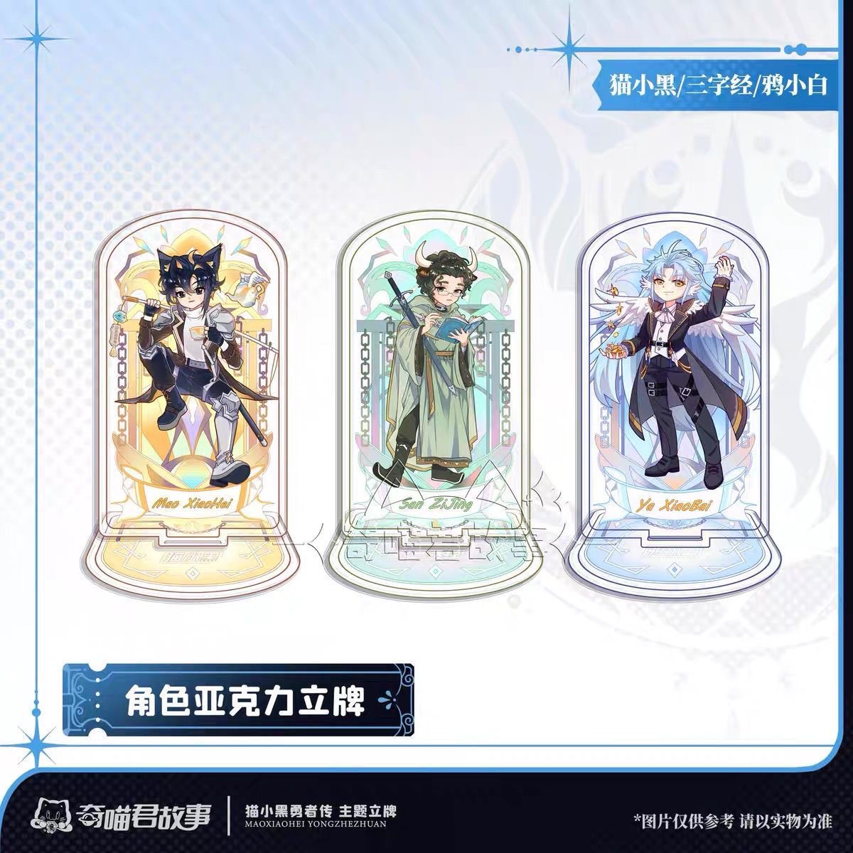 商品详情图片