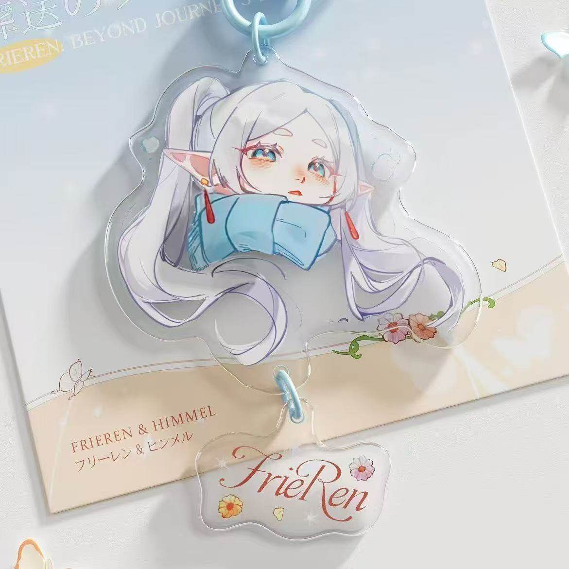 葬送的芙莉莲同人周边芙莉莲朦胧念想动漫挂件高颜值亚克力钥匙扣,淘宝优惠券,粉丝福利购,淘宝优惠卷