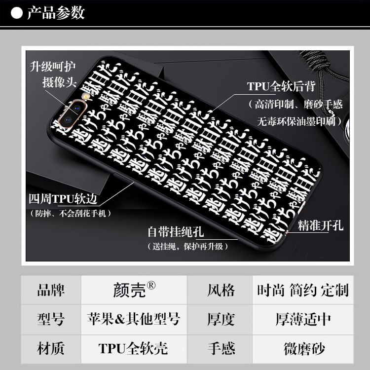 EVA逃避是不行的手机壳12适用15苹果XSMAX动漫iphone14plus软壳11红米K50一加VIVOX90小米13挂绳IQOO10华为软-图1