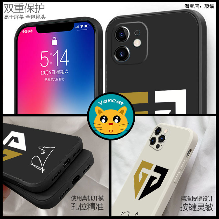 GENG战队lol标志peanut签名14手机壳12适用iphone13PRO苹果15maxr红米K60一加ace2v小米13液态IQOO11硅胶VIVO-图2