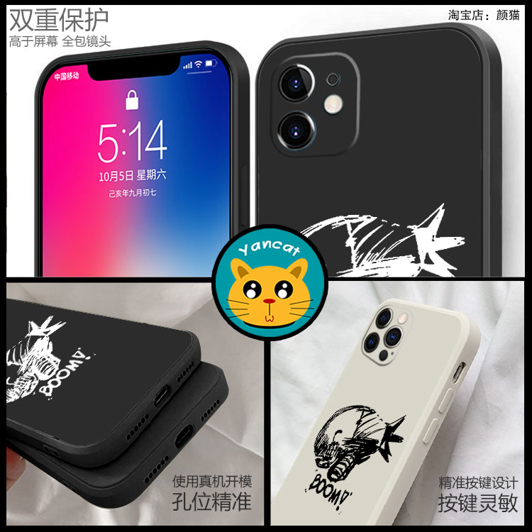 电锯人蕾塞BOOM手机壳8适用苹果15 16 17 13PLUS硅胶红米K50小米12华为P40 MATE60PRO一加ace2 oppo vivo x90 - 图2