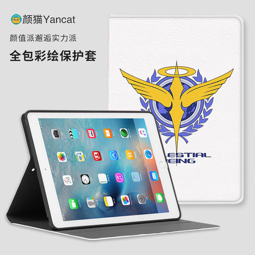 高达天人系统平板皮套11适用ipad10保护壳pro13全包mini6软air456蚕丝纹10.9寸华为matepad笔槽11.5s小米IQOO - 图2
