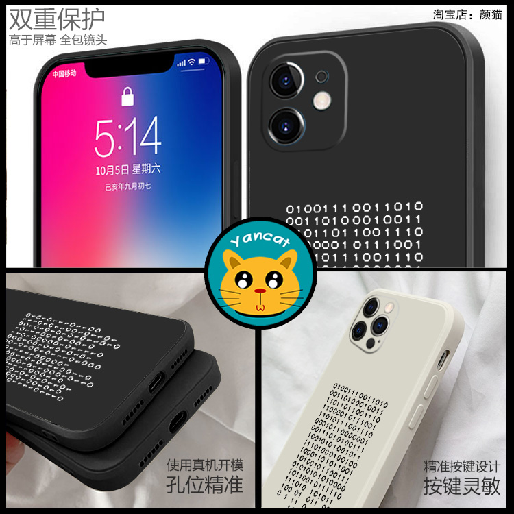 假面骑士exaid宝生永梦适用iPhone8苹果13液态硅胶软手机壳小米12 - 图2