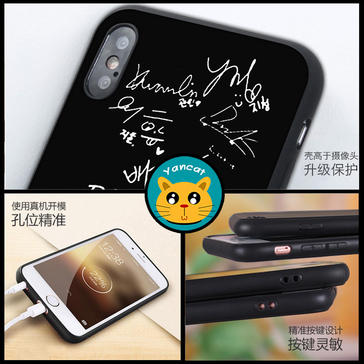 WANNA ONE签名赖冠霖6s适用x手机壳8plus男女iphone11e软壳7挂绳6 - 图1