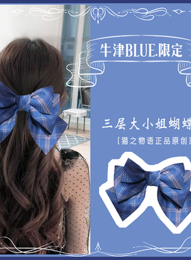 异型设计jk领结平角长柄少女格子