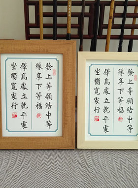 中等左宗棠缘实木李嘉诚座