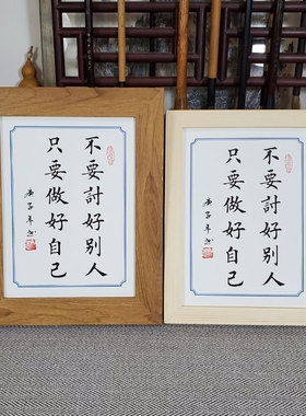 实木可别人励志做好书房桌