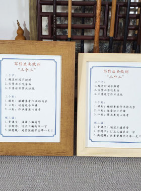 写三挂摆件个儿童要中小学
