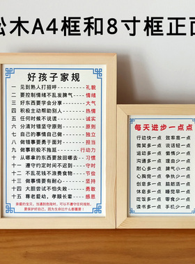 的摆件桌面书激励家庭教育