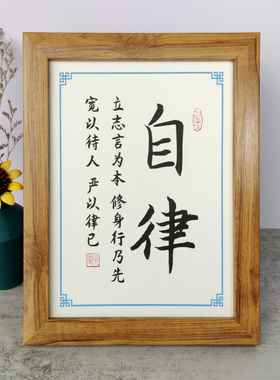 所有都是般的和桌面苦行僧