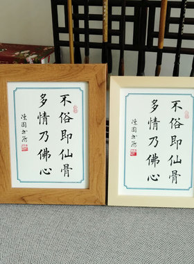 书桌办公摆件佛心法礼物相