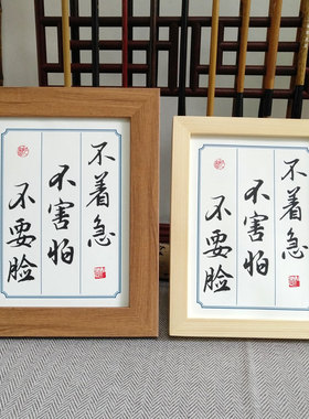 文艺不害怕书桌着急办公摆