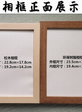 励志自律字画办公室相框摆