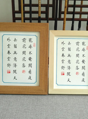 书桌花开落宠辱不惊庭前摆