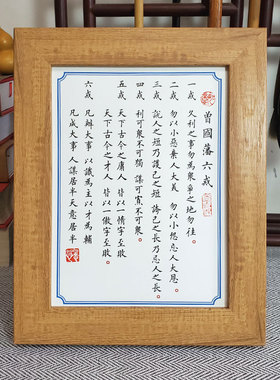 人生办公室摆台励志书桌多