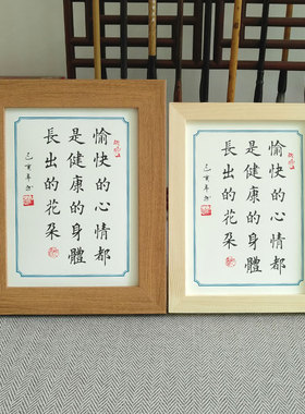 叔本华健康愉快长出摆件书