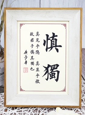 定制书桌案头铭个性励志风摆台