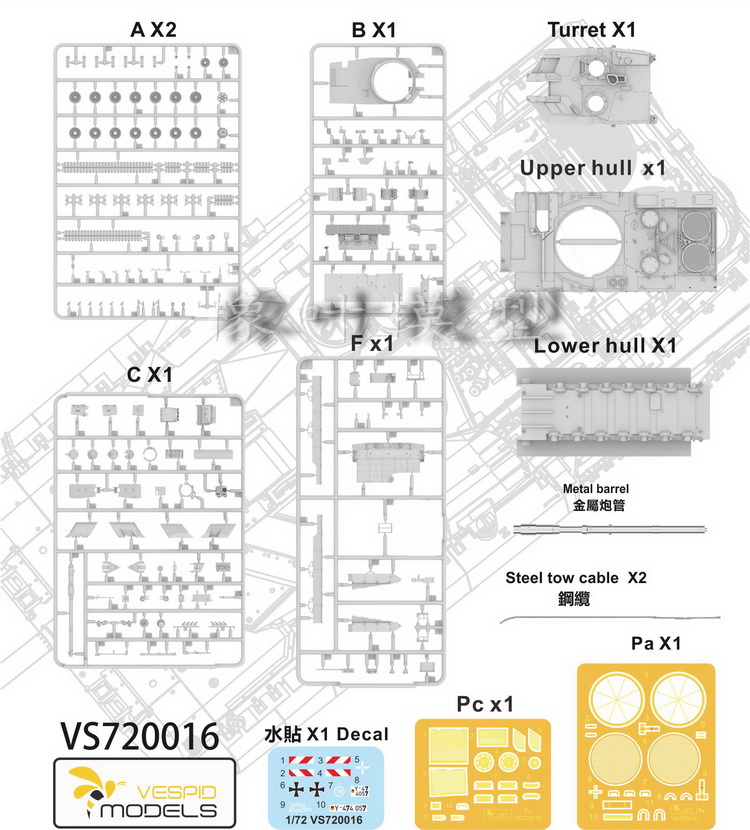 黄蜂 VS720016 1/72豹2A7V主战坦克拼装模型-图0