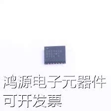 CP2102N-A02-GQFN24R USB芯片 CP2102N-A02-GQFN24R-图1