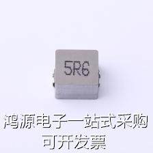 PSPMAA0805-5R6M-ANP功率电感 5.6uH±20% 8A 17.7mΩ现货-图1