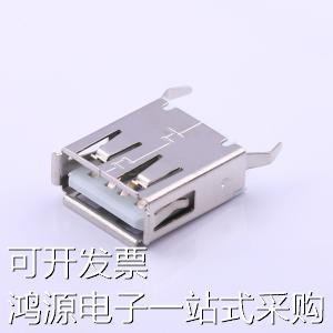 U-USBAS04P-F001 USB连接器 Type-A 母座 直插 H=15mm K脚 白胶 - 图1