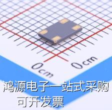 X503220MSB4SI 无源晶振 20MHz ±10ppm 20pF 现货 - 图0