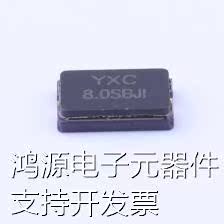 X50328MSB2GI 无源晶振 8MHz ±10ppm 20pF - 图1