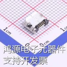 MICRO-01-G2P1-A1T2 USB连接器 Micro-B 母座 卧贴 有卷边有柱固 - 图0