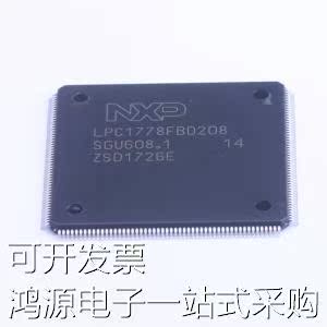 LPC1778FBD208,551 单片机(MCU/MPU/SOC) LPC1778FBD208,551 原装 - 图1