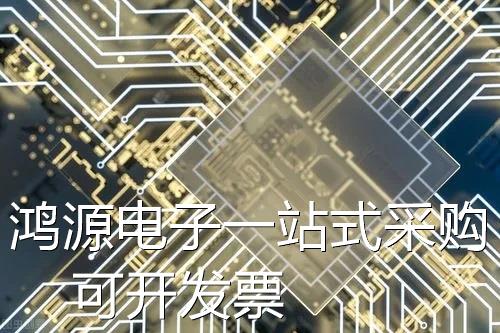 AD7682BCPZRL7【IC ADC 16BIT SAR 20LFCSP-WQ】现货 现货 - 图1