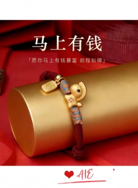 铜合金手链金马小马手链女款轻奢小众设计高级感