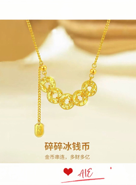 镀K金爆闪手链女新款五帝钱手绳生日礼物送女友