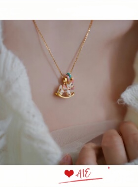 镀K金摇摇木马项链吊坠可爱生肖马小马吊坠项链锁骨链生日礼物