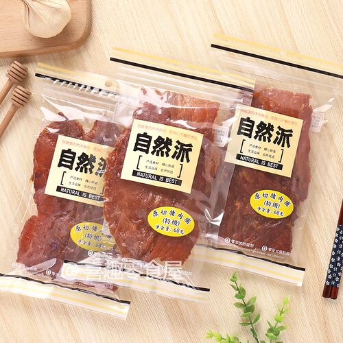 大大片！自然派特级原切大片猪肉脯手撕猪肉干高蛋白零食68g*3包 - 图1