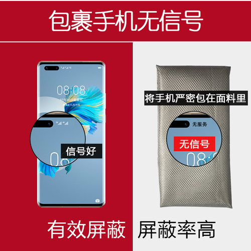 防电磁辐射屏蔽房汽车信号定位隔离手机信号机箱罩导电纤维挡布 - 图0