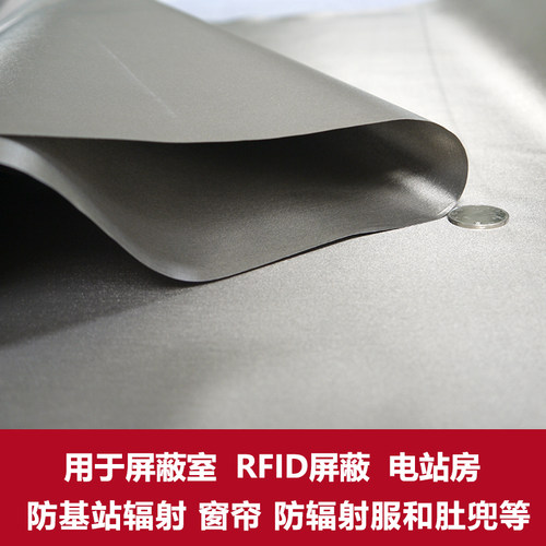 防电磁辐射屏蔽房汽车信号定位隔离手机信号机箱罩导电纤维挡布 - 图1