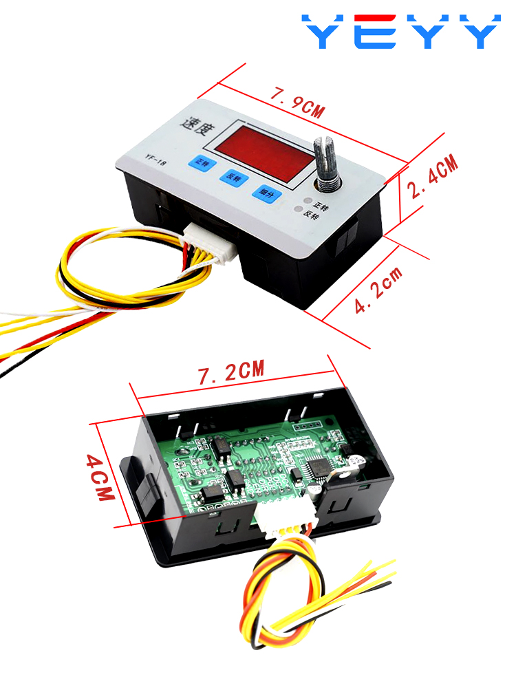 步进电机 正反转 脉冲 调速 模块  速度显示 驱动器控制板/开发