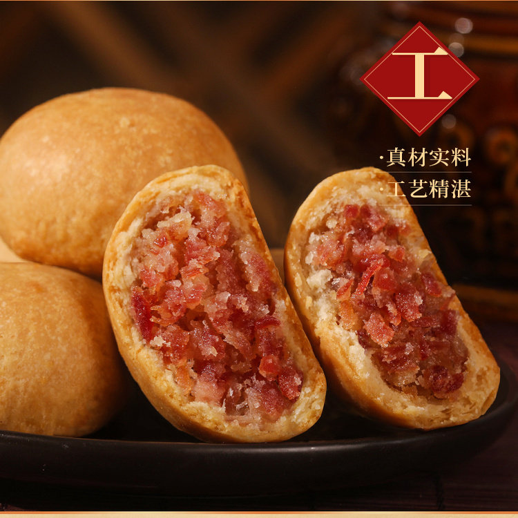 滇式云腿月饼火腿小饼云南特产宣威散装酥皮中秋老式休闲糕点心