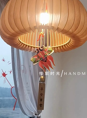 diy材料包空中吊饰慢里风铃