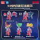 Smart Genuine Ultraman Digital Transformation Robot