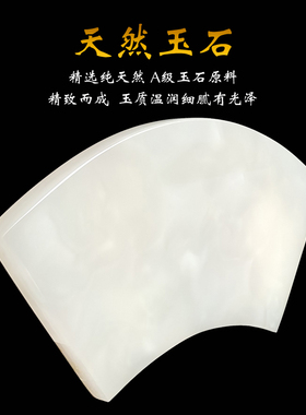 天然玉石客厅玄关酒柜装饰品摆件