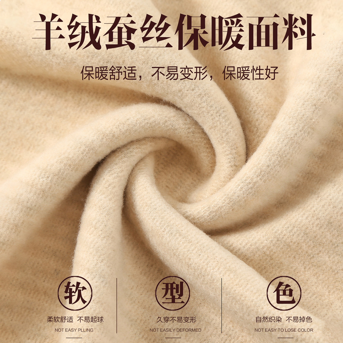 老年人羊毛蚕丝爸爸保暖背心男德绒加绒加厚大码内穿打底内衣秋冬,淘宝优惠券,粉丝福利购,淘宝优惠卷