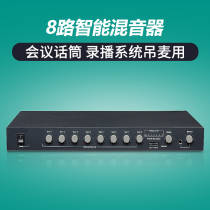 Livocal MX-830 Professional Conference Microphone Mixmixer 8-Way Smart Mic microphone recordcasting system hanging mound reverberation