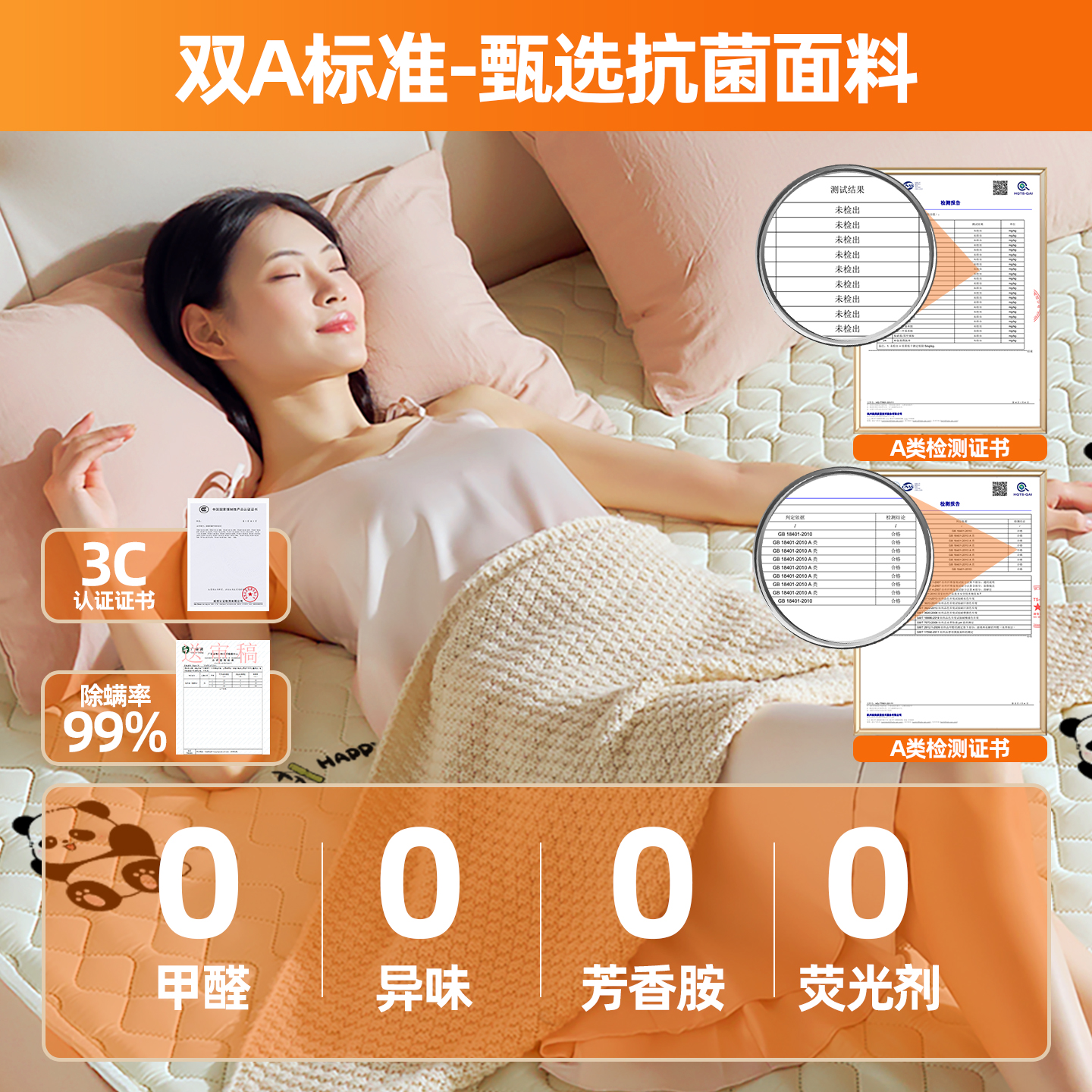 Chigo genuine electric blanket